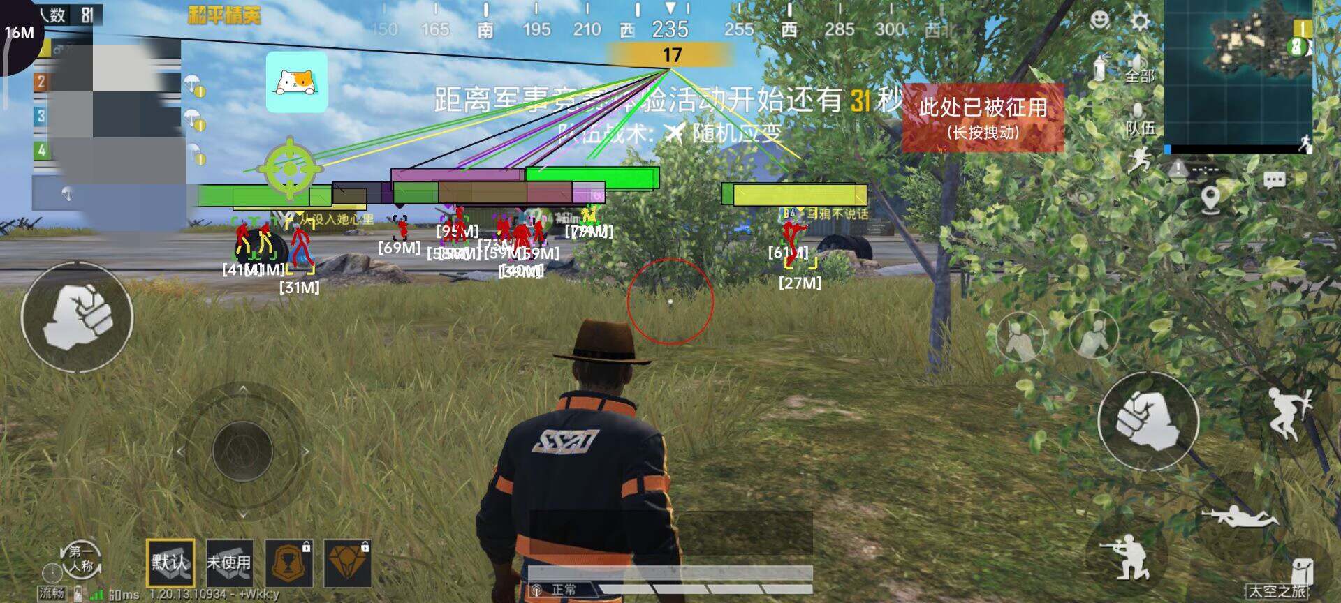 pubg地铁《神话》辅助内测一周无禁网无闪退