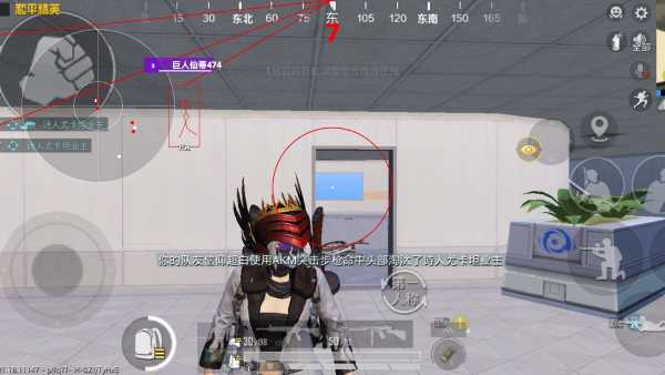 和平精英《魔法》辅助