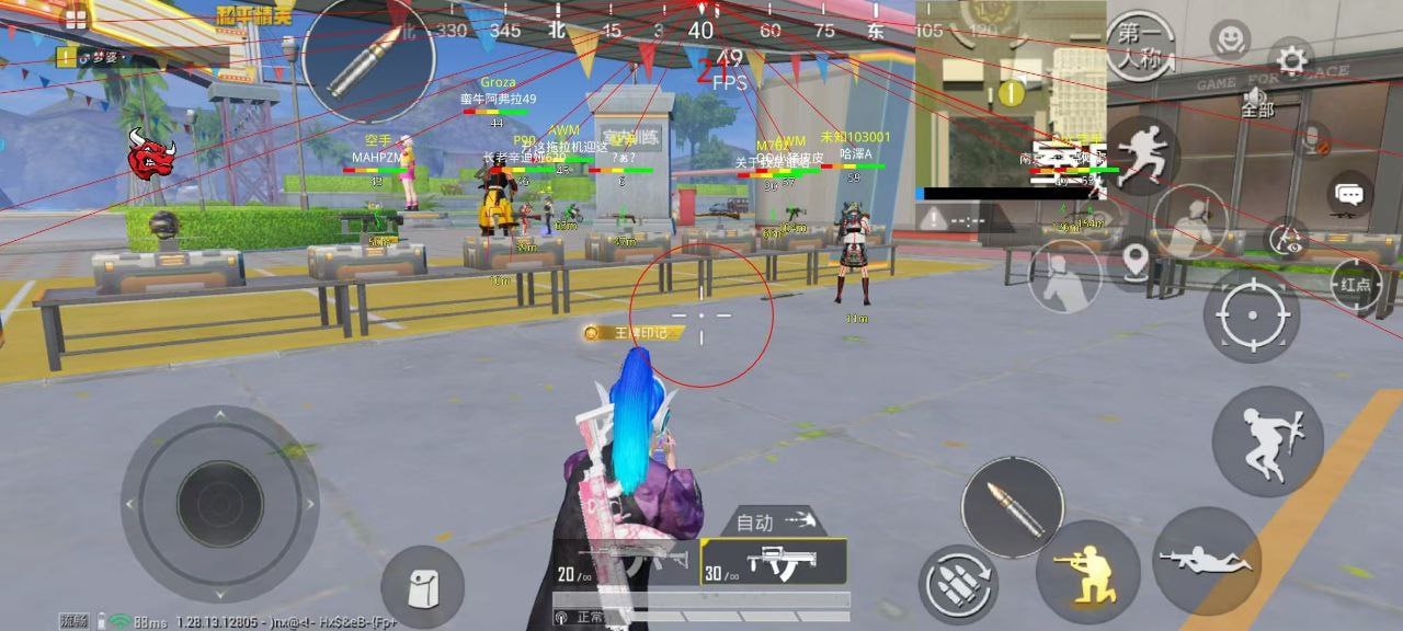 为什么要开和平精英辅助？