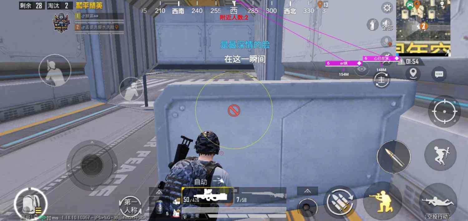 和平精英腾讯模拟器辅助【山猫单范围】天卡 支持新赛季 无后座 范围伤害 子弹追踪