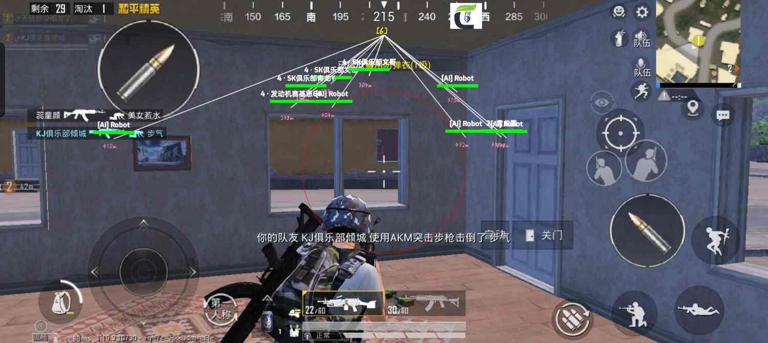 和平精英腾讯模拟器辅助【山猫单范围】天卡 支持新赛季 无后座 范围伤害 子弹追踪